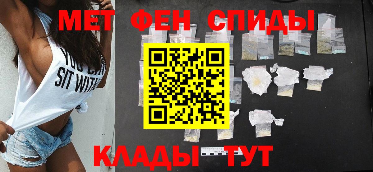 Amphetamine 98% Краснознаменск