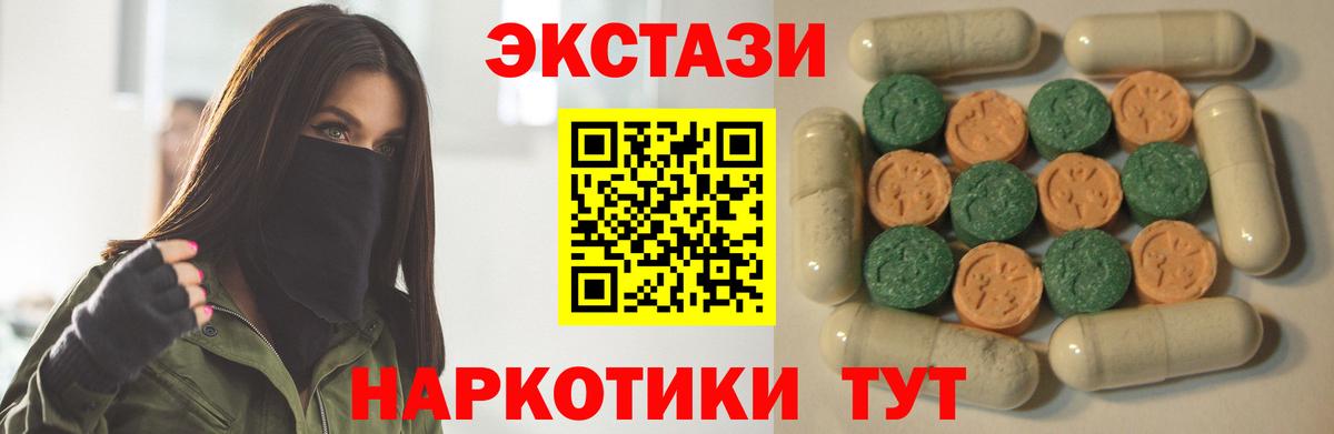 Краснознаменск  Ecstasy ешки  ЭКСТАЗИ  дарк нет Telegram  Ecstasy Cube  Вход с VPN 