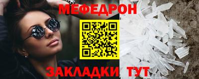 круглые Конаково