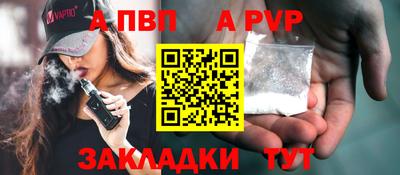 метамфетамин Кинель