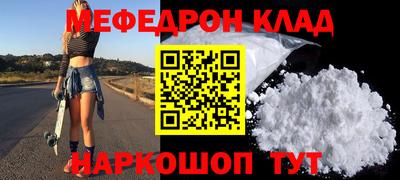 COCAINE Кингисепп