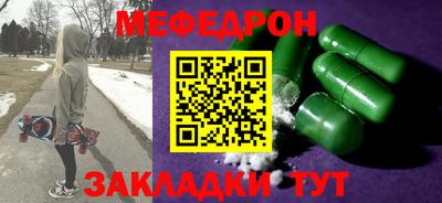 метамфетамин Кинель