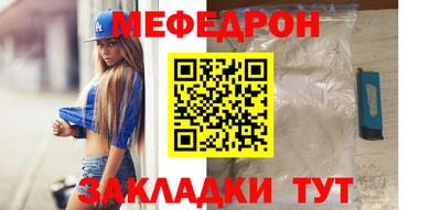 метамфетамин Кинель