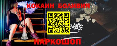 COCAINE Кингисепп