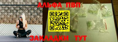 метамфетамин Кинель