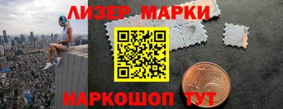 COCAINE Кингисепп