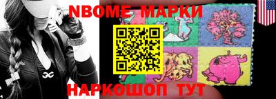 круглые Конаково