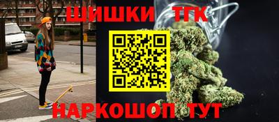 гашишное масло Кимры