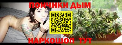 гашишное масло Кимры