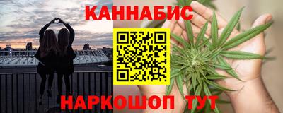 метамфетамин Кинель