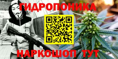 гашишное масло Кимры