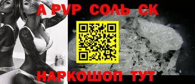 винт Комсомольск-на-Амуре