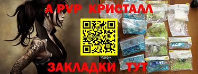метамфетамин Кинель