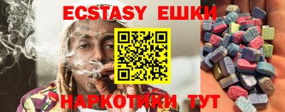 метамфетамин Кинель