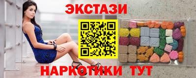 метамфетамин Кинель