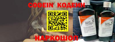 метамфетамин Кинель