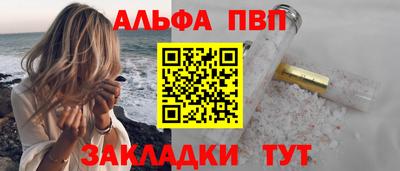 винт Комсомольск-на-Амуре