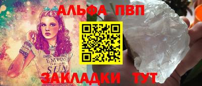 метамфетамин Кинель