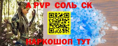 метамфетамин Кинель