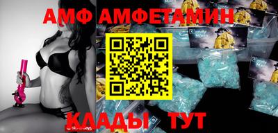COCAINE Кингисепп