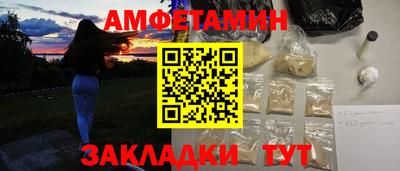 COCAINE Кингисепп