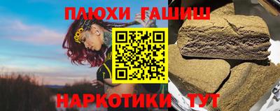 метамфетамин Кинель