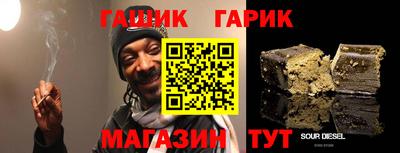 метамфетамин Кинель