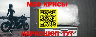 метамфетамин Кинель