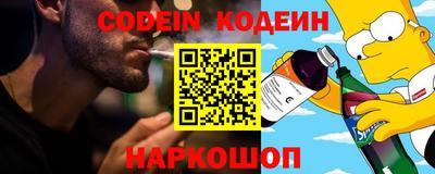 COCAINE Кингисепп