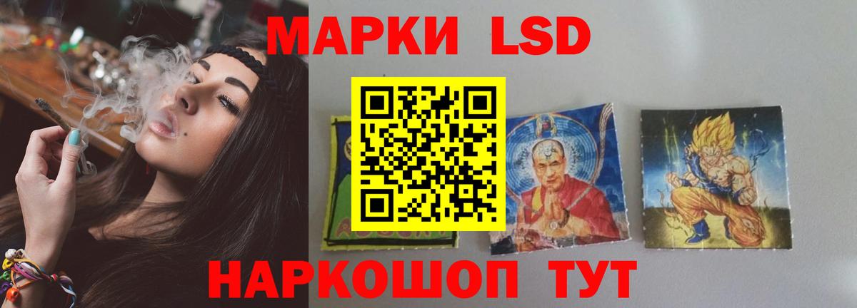 mega ТОР  LSD-25 экстази ecstasy  Краснознаменск  Вход с VPN  LSD-25 экстази кислота 