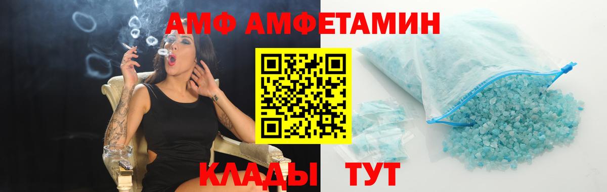 Первитин Декстрометамфетамин 99.9% Краснознаменск