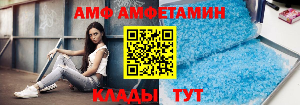 Краснознаменск  МЕТАМФЕТАМИН кристалл  Вход с VPN 