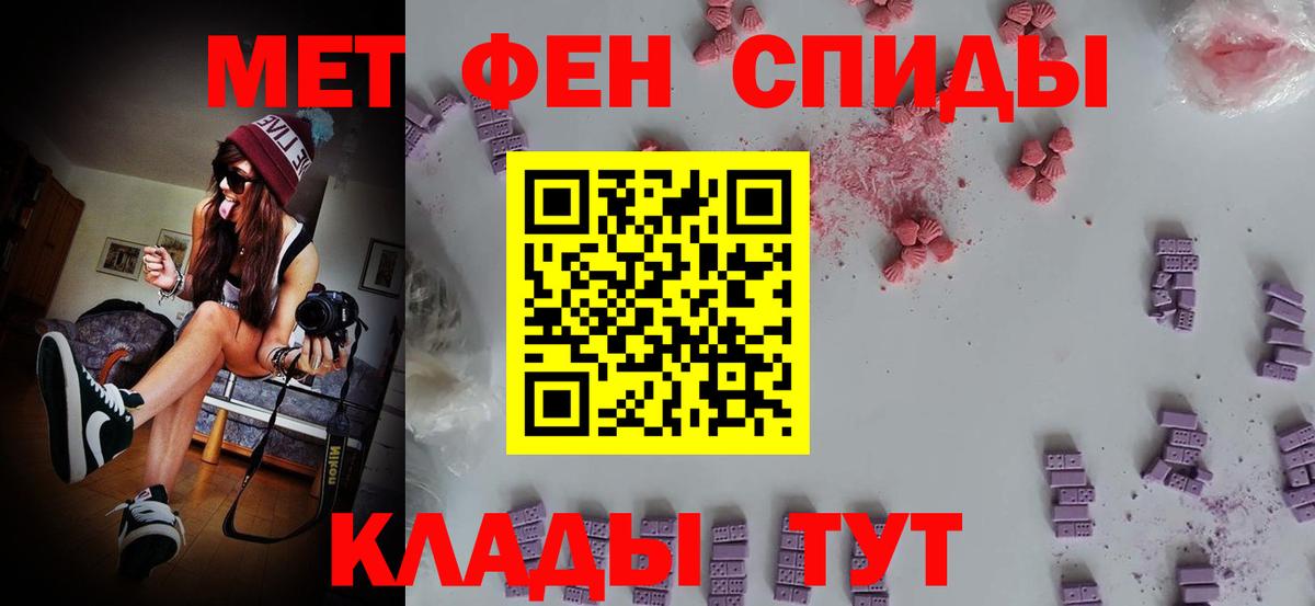 МДМА Краснознаменск