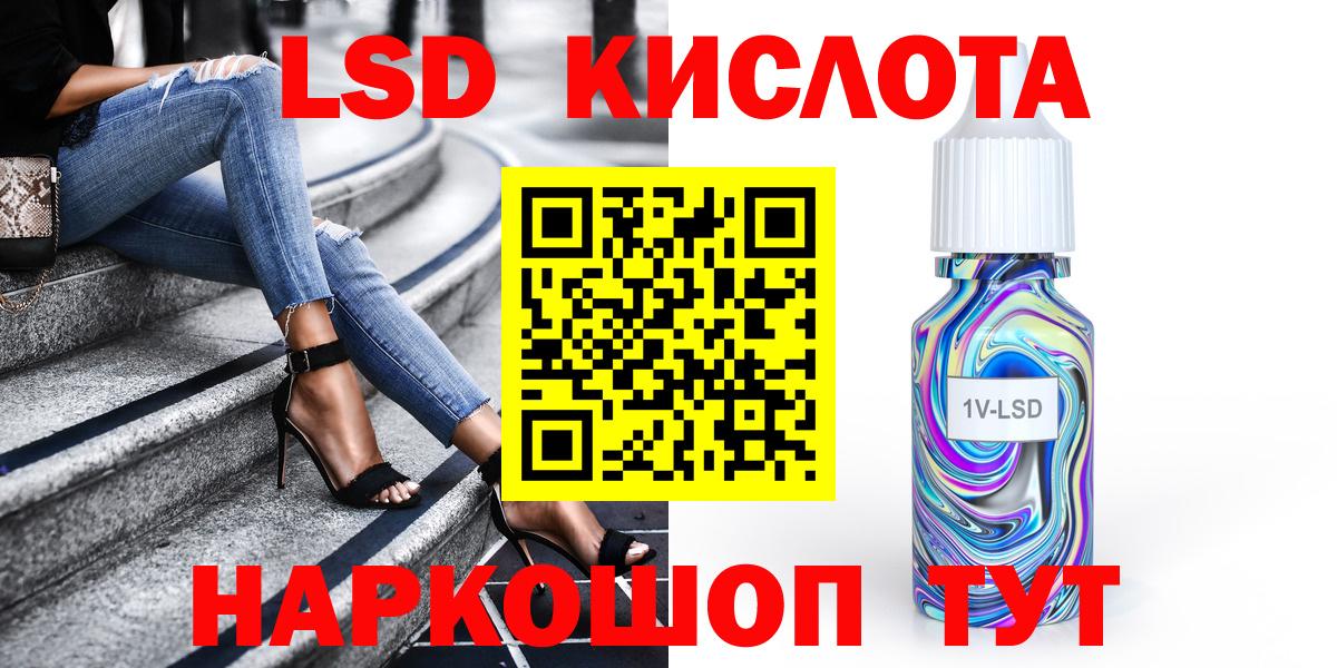LSD-25  APVP СК кристаллы  Гашиш  Вейп ТГК  Вход с VPN  МЕТ  Амфетамин   Канабис  МЕФ кристаллы  Кокаин  Краснознаменск  МЕФ 