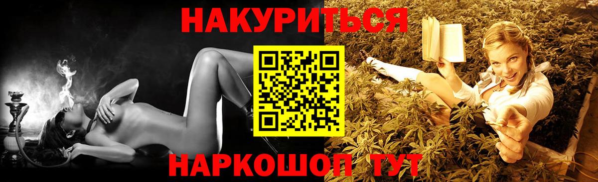 Шишки марихуана гибрид  Конопля MAZAR  Краснознаменск  Вход с VPN  Шишки марихуана индика 