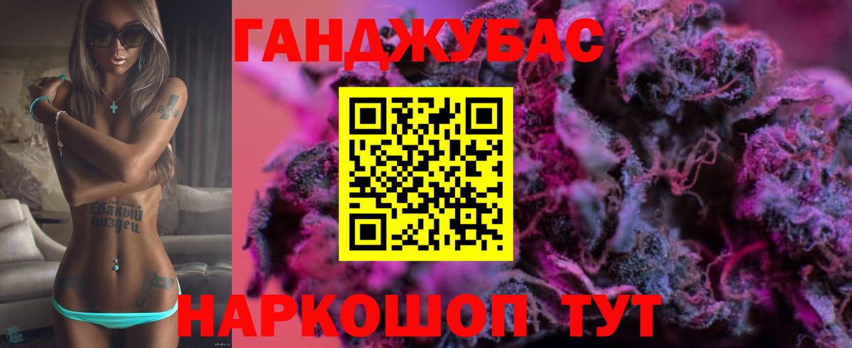 Шишки марихуана VHQ Краснознаменск